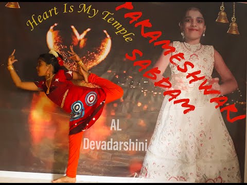 Parameshwari Sabdam Bharatanatyam Dance by Devadarshini
