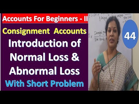 1 Introduction of Consignment Accounts