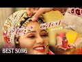 SINDOOR DAAN सिंदूर दान होवत अंगना में दुल्हा 