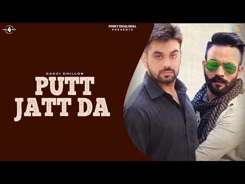 Putt Jatt Da
