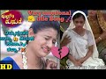 ಪುಟ್ಟಗೌರಿ ಮದುವೆ ಧಾರಾವಾಹಿ ಹಾಡು Very Emotional Tit