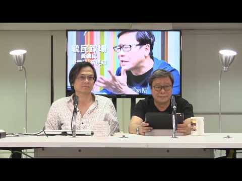 黃毓民 毓民踩場 170501 ep887 p3 of 3 中國人歴史觀的五大笑柄