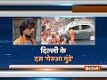 Delhi: 10 persons arrested in connection with Kanwariya vandalism