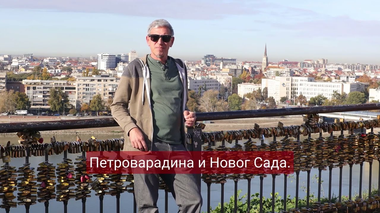 Епизода 1 | Кроз призму Петроварадинске тврђаве