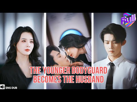 【ENG DUB】Madam’s Younger Bodyguard: Protects Her—Secretly Becomes Her Husband#minidrama