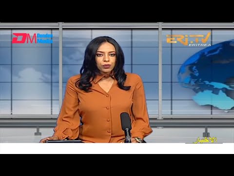 Arabic Evening News for February 6, 2022 - ERi-TV, Eritrea