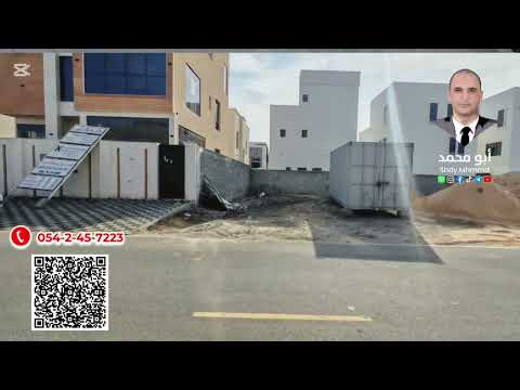 صورة مصغرة لفيديو العقار