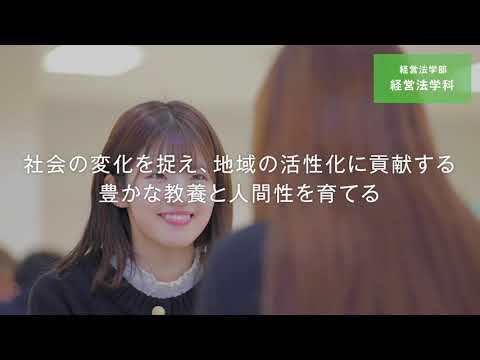 新生総合大学2021年４月スタート