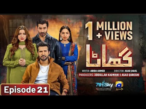 Ghaata Episode 21   Eng Sub   31st January 2024   Momina Iqbal & Adeel Chudhary  Geo Drama Review