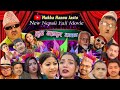 New Nepali Comedy Full Movie 2022 || kulbhadur kaka।।कुल बहादुर काका।Ft:kiran kc,Shivaha