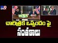 Trump Kim Summit America North Korea Ink Historic Pact TV9