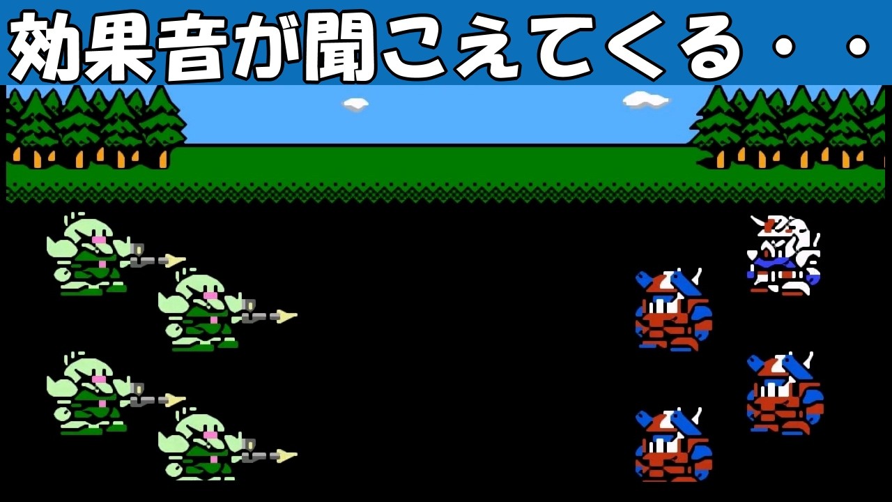 【ガチャポン戦士4】戦闘BGM集