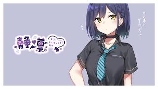 𝔽𝔽𝟙𝟜 | まったりすごします | ネタバレ注意【静凛/にじさんじ】