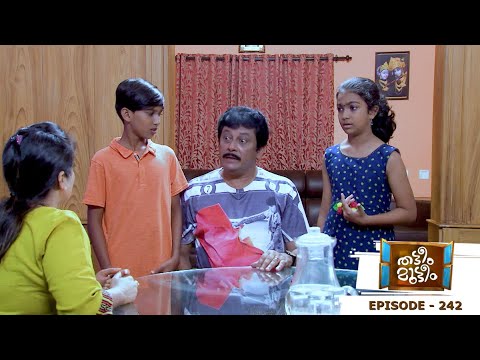 Thatteem Mutteem | Episode 242 - Mayavathiyamma's Arikkalam! | Mazhavil Manorama