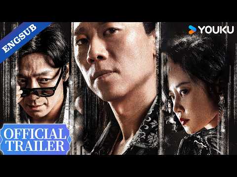 A Hero Trailer thumbnail