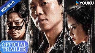 #AHero Step into the game and risk it all. Calm on the surface, danger lurking beneath. | YOUKU