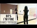 I M Fine BTS 방탄소년단 Lisa Rhee Dance Tutorial
