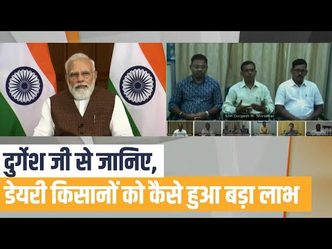 Swayampurna Goa Yojana beneficiary shares how Kisan Credit Card benefitted them extensively...Watch!