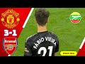 Fábio Vieira DEBUT vs Manchester United (4/9/2022)