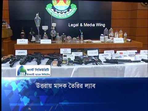 উত্তরায় মাদক তৈরির ল্যাব
