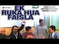 Ek Ruka Hua Faisla || Cinematic Insight In Hindi Movie Explained In Hindi