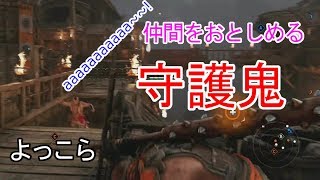 【フォーオナー】【複数戦】守護鬼！グローバルな男になる！よくわからん外国人が出てくるぜ