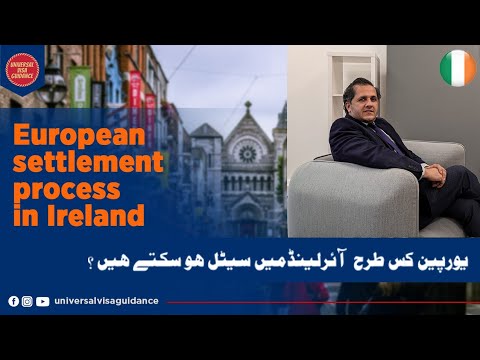 Settle in Ireland on European Passport | EU Nationals Settlement Process of Ireland