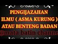 Asma Kurung Menurut Kitab Mujarobat DAEROBI KABIR Jilid 2