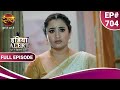 India Alert इंडिया अलर्ट Padosion Ki Sajish पड़ोसिओं की �