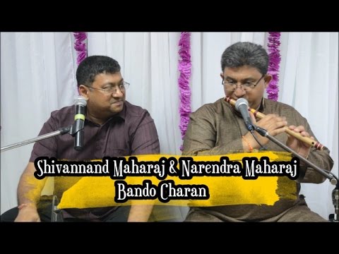 Bando Charan - Shivannand Maharaj & Narendra Maharaj
