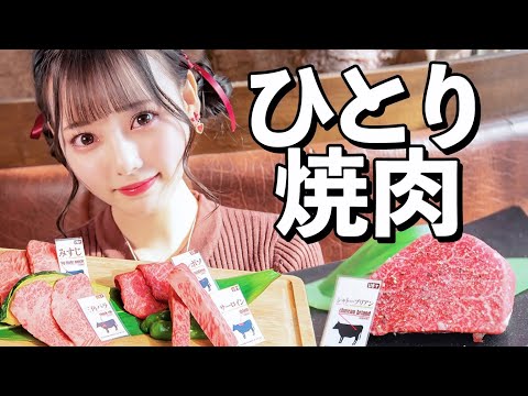 USHIHACHI 渋谷店