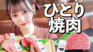USHIHACHI 渋谷店