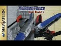 BGM SS Thunder Force Gold Pack 1 2 OST