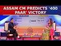 Himanta Biswa Sarma Predicts '400 Paar' Victory, Credits Development Agenda and Modi Ji's Work