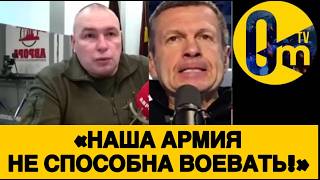 «ЭТОТ ПОЗОР РОССИИ УЖЕ НЕ ЗАБУДУТ!»