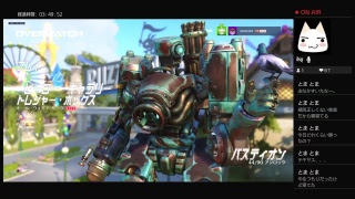 れんしゅー