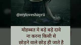 Download lagu Aaj Rat ko jo hone laga mp3