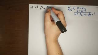 Conul circular drept