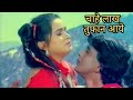 Chahe Lakh Toofan Aaye Lata Mangeshkar Shabbir Kumar Pyaar Jhukta Nahin Mithun Padmini Kolhapure