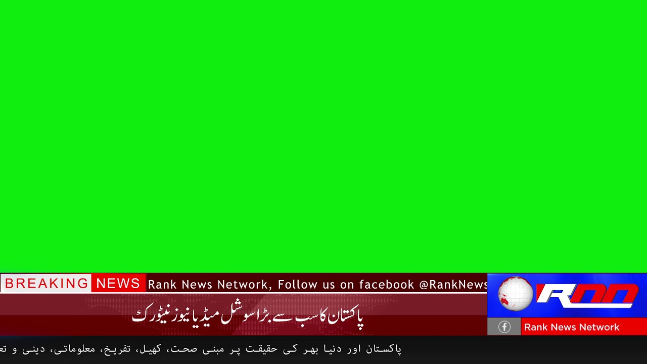 News Lowerthird New Design By MTCVFC