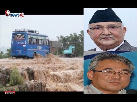 बाढी पहिरोले ज्यान लिन थाल्यो, सरकार के गर्दैछ ? - ISSUE OF THE DAY