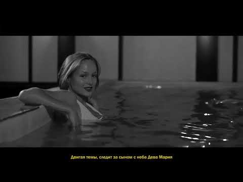 TSB x OPT x СКРИПТОНИТ x LAKISHA - VIDA LOCA (Fan clip) prod.BW