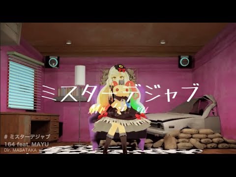 Video thumbnail for Mr. Deja Vu