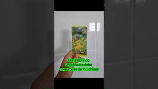 Dia 4 abrindo um booster por dia com vocês. #pokemoncards #pokemontcg #pokemon #fyp #pokémon