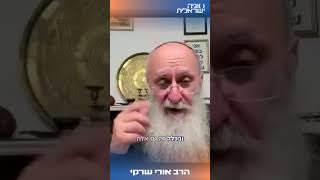 מי שלא עומד בצפירה - לא אדיש! הרב שרקי חושף את האמת🤯 (הרב אורי עמוס שרקי) - התמונה מוצגת ישירות מתוך אתר האינטרנט יוטיוב. זכויות היוצרים בתמונה שייכות ליוצרה. קישור קרדיט למקור התוכן נמצא בתוך דף הסרטון