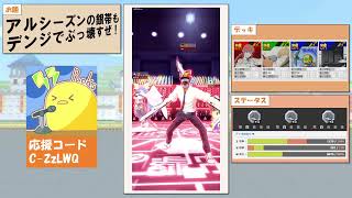 【#コンパス】アルシーズンもデンジでぶっ壊す銀帯バトアリ実況