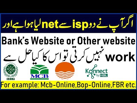 Mikrotik Tutorial 42- How connect 2 ISP Internet to 1 ISP gateway in Hindi & Urdu
