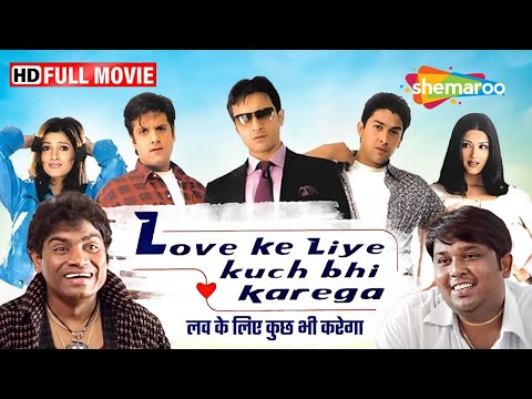 Love Ke Liye Kuch Bhi Karega - Full Movie HD - Saif Ali Khan, Fardeen Khan, Aftab, Sonali Bendre