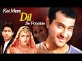 Koi Mere Dil Se Poochhe 2002 Romantic Thriller Movie Sanjay Kapoor Aftab Shivdasani Esha Deol