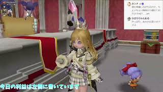【ドラクエ10】今日も職人活動 #154